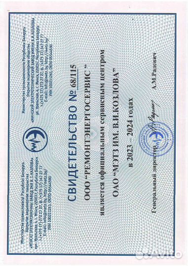 Трансформатор тмг-400/10/0,4 (Д/Ун-11)