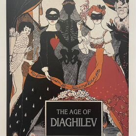 The Age Of Diaghilev. In Celebration. Дягилев и ег