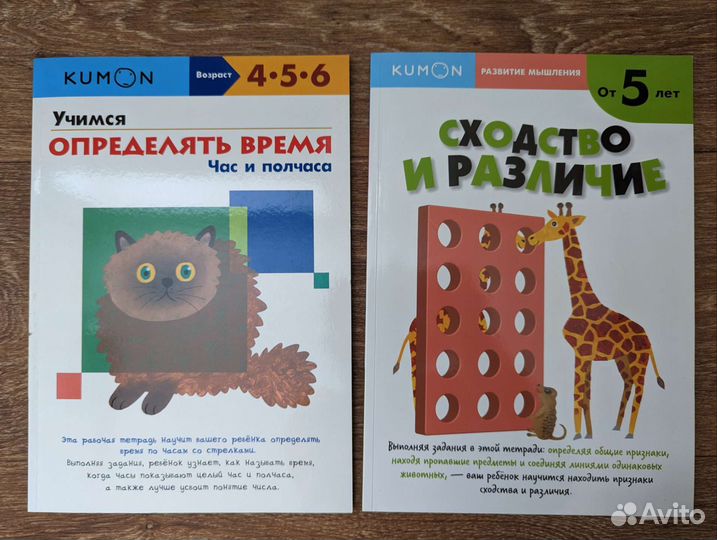 Рабочая тетрадь для дошкольников