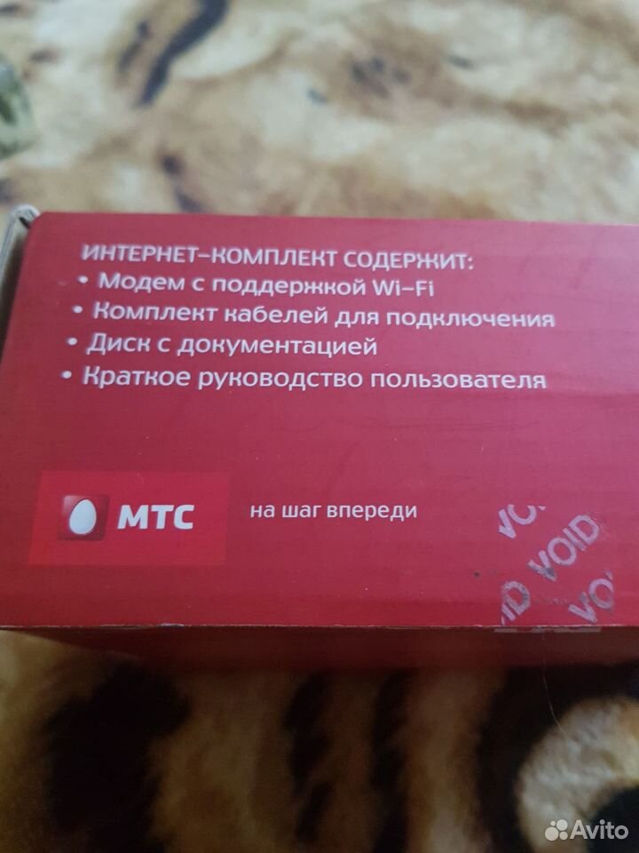 Wifi роутер МТС