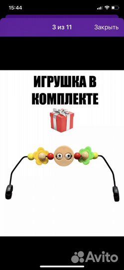 Детские товары для новорожденных