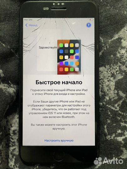 iPhone 7 Plus, 32 ГБ
