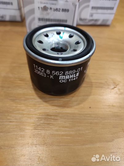 Масляный фильтр BMW G310R, G310GS