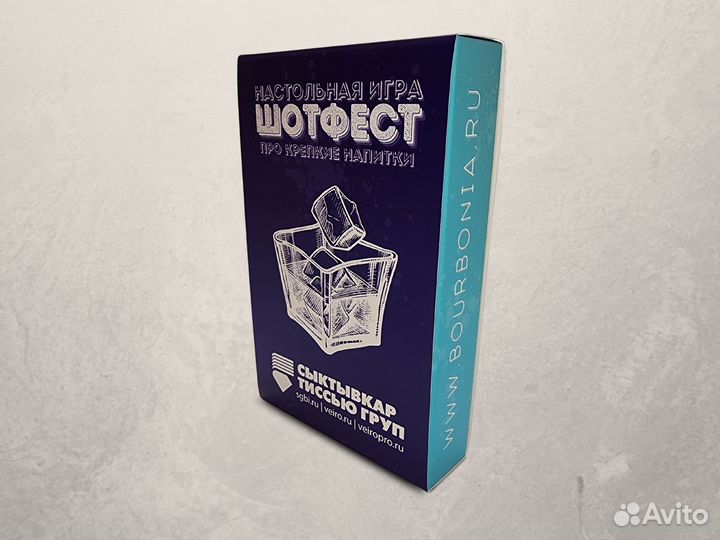 Суперобложки для подарков