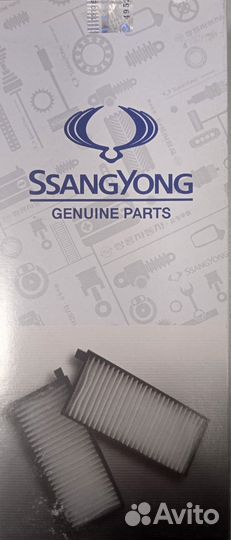 Фильтр салонный Ssang Yong 68111091А0