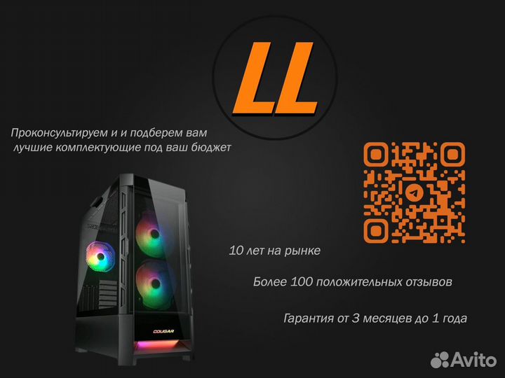 Игровой пк i7 4770 / 16GB / strix RX 570 / 512GB