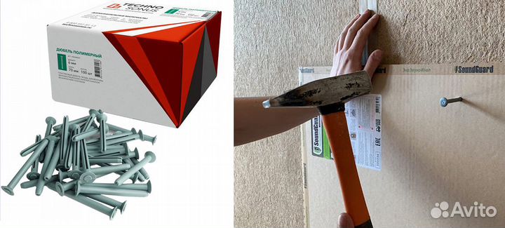 Шумоизоляция: Дюбель полимерный