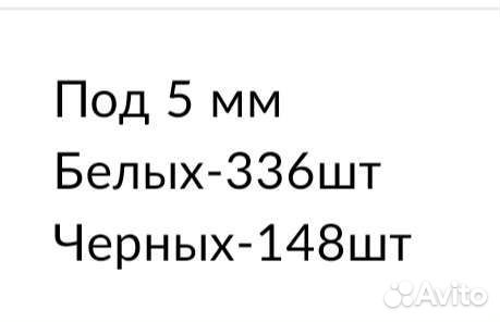 Фурнитура соединительная