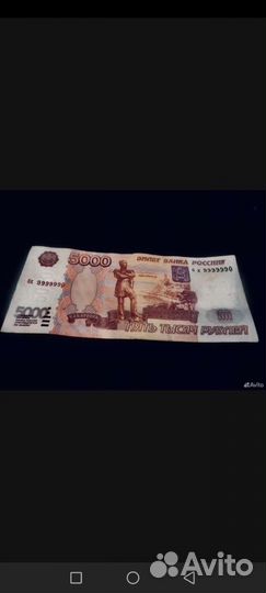 Валюта Купюра