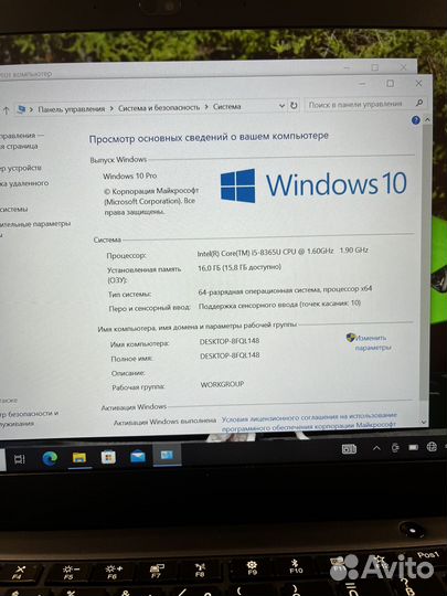 Ультрабук Lenovo x390 i5-8365U 16Gb 256SSD FHD