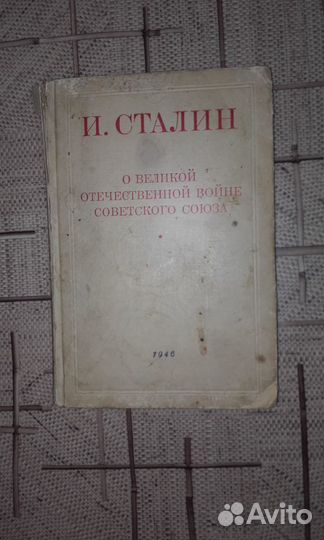 Сборник