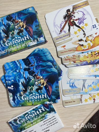 Игра настольная genshin impact