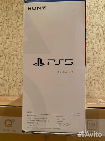 Sony playstation 5