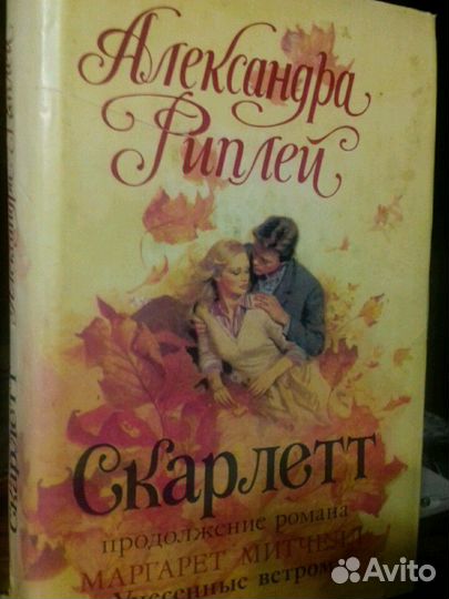 Книги разные