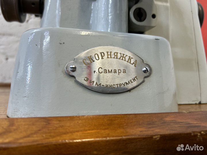 Скорняжная машина, Самара, зим-инструмент