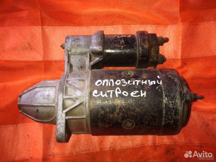 Стартер Citroen 2 Cv