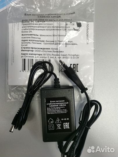 Блок питания для Триколора