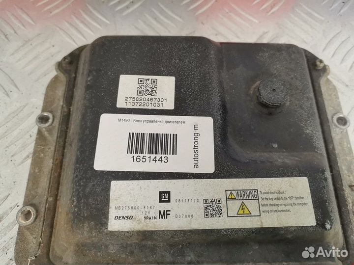 Блок управления двигателем Opel Zafira 98003171