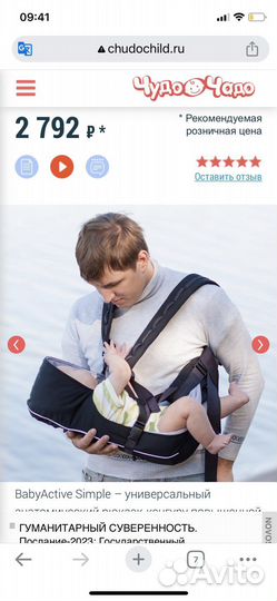 Рюкзак - кенгуру с рождения