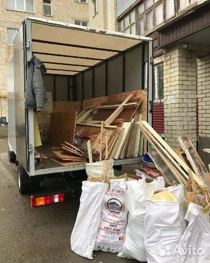 Вывоз мусора