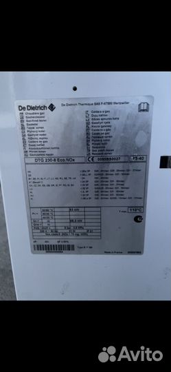 Газовый котел бу
