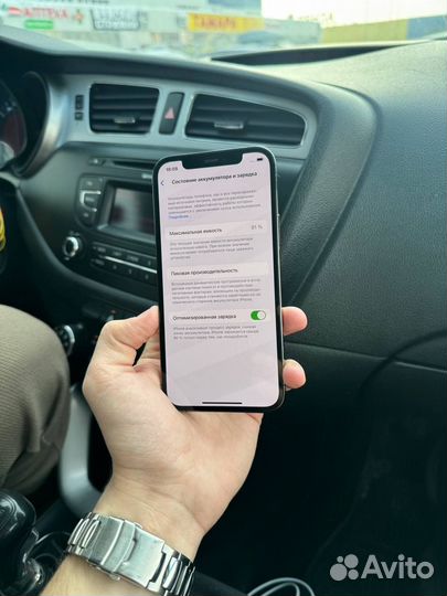 iPhone 12 Pro, 256 ГБ