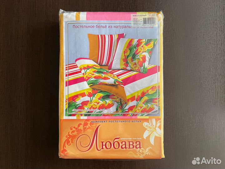 Комплект постельного белья Любава 1,5-спальный