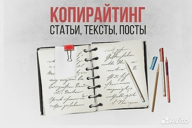 Набор текста удаленная работа