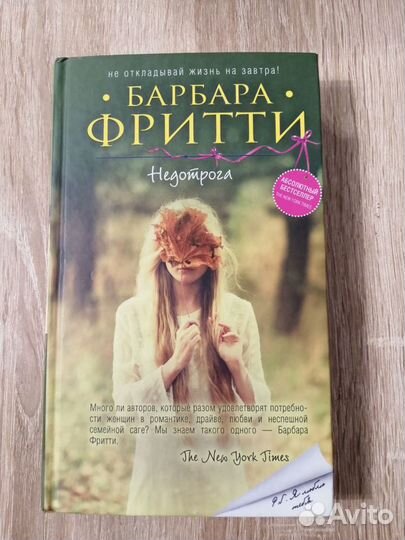 Книги разных жанров