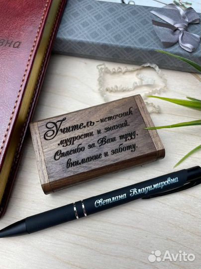 Флешки Именные с гравировкой