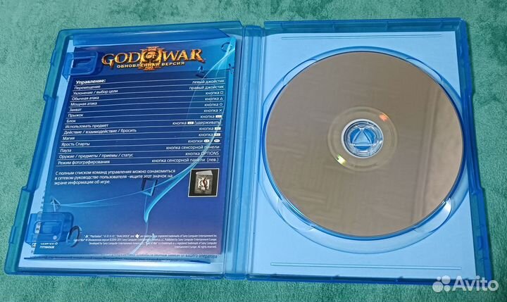 God of war III ps4