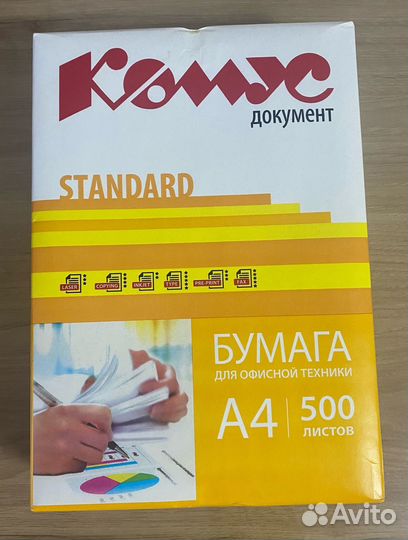 Бумага a4 комус