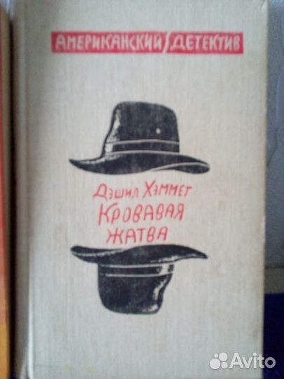 Детективы и др