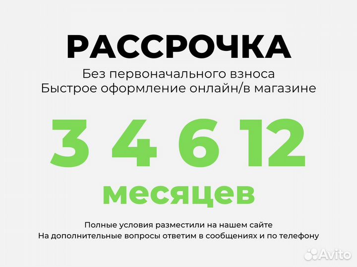 iPhone 14, 128 ГБ