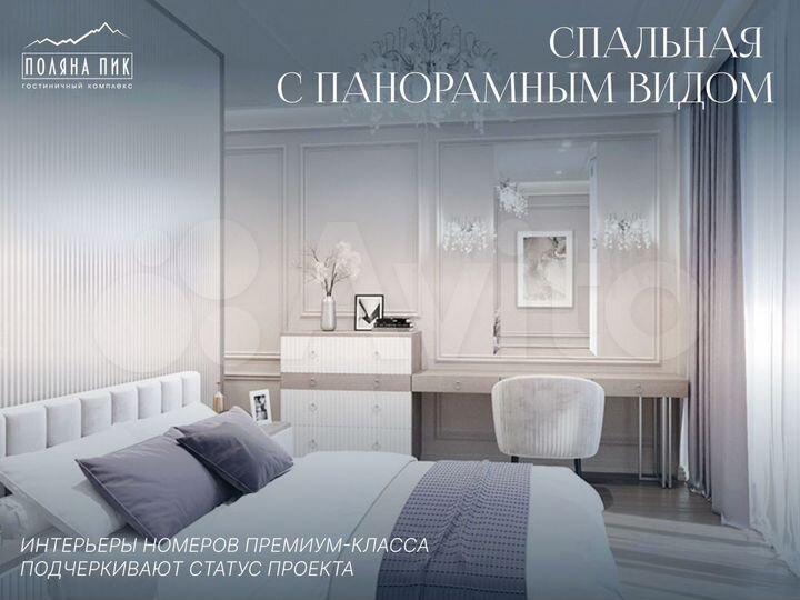 2-к. апартаменты, 55,7 м², 2/5 эт.