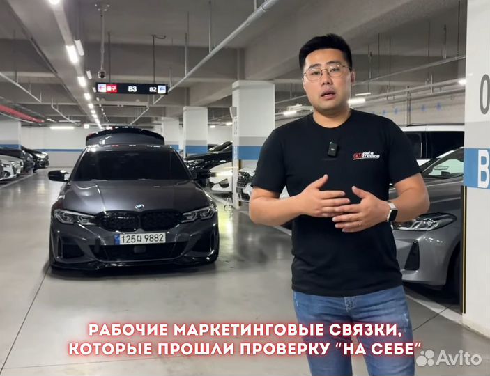 Готовый бизнес по ввозу авто с быстрой окупаемостью