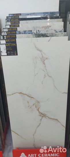 Плитка керамогранит 600х1200