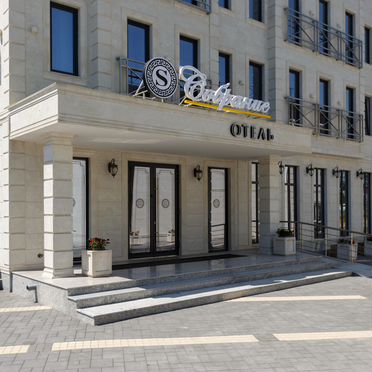 Отель %22Sobranie%22 3*