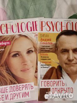 Журналы по психологии Psychologies