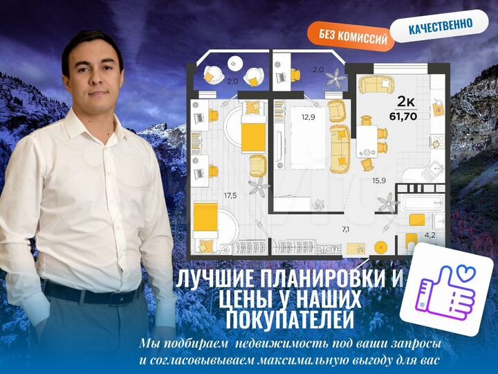 2-к. квартира, 61,2 м², 20/23 эт.