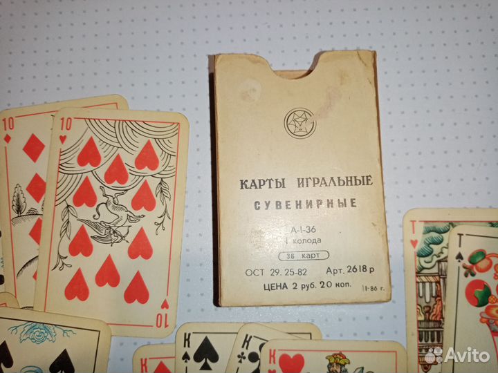 Игральные карты СССР