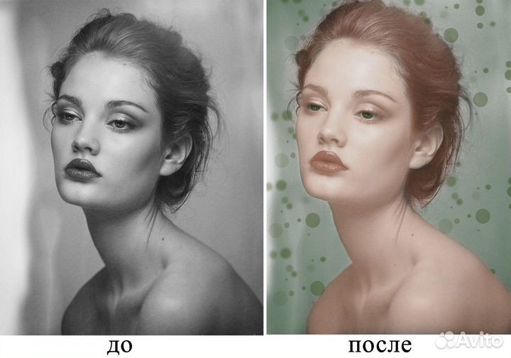 Ретушер фотографий