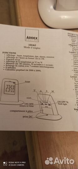 Часы- будильник addex AR- 465.Новый в коробке