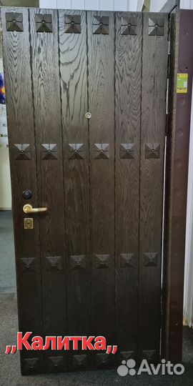 Двери входные металл. с дубовыми накладками