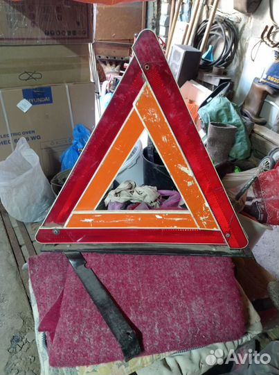 Аварийный,набор