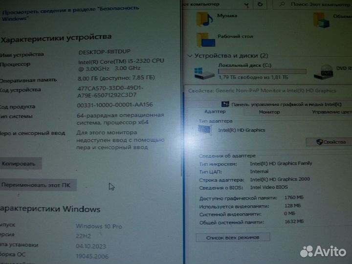 Системный блок на базе CPU Intel Core i5-2320и т.д