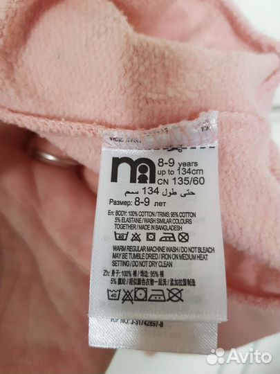 Костюм для девочки 134