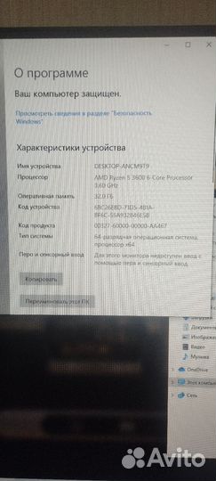 Игровой пк rtx 2060 super