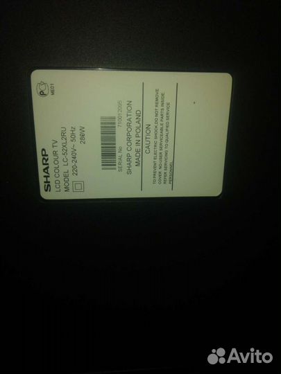 Телевизор Sharp aquos