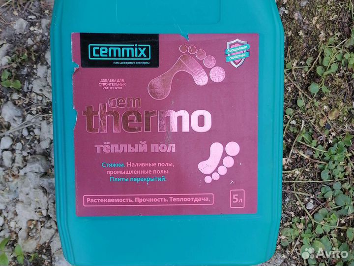 Теплый пол thermo
